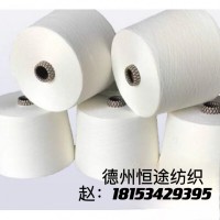 21s-100s 匹马棉/新疆长绒棉在机生产